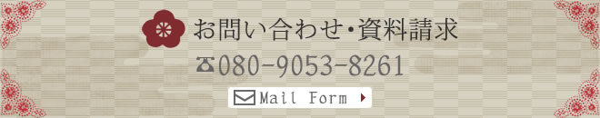 お問い合わせ・資料請求,tel:0954-36-3224